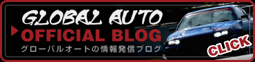 OFFICIAL BLOG